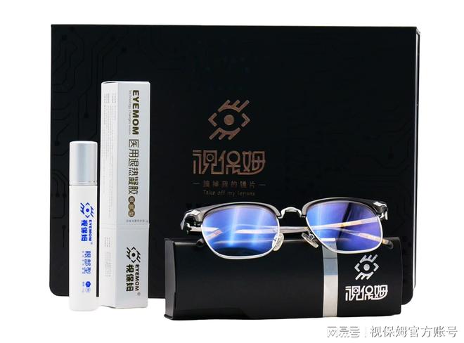 生物科技智能眼镜+3V视力提升科学助AG真人登录入口视力健康优选山东璟禾(图2) 生物科技智能眼镜+3V视力提升科学助AG真人登录入口视力健康优选山东璟禾(图2)