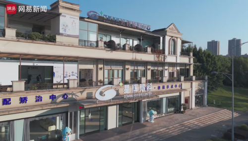 辉眼科如何用“不妥协”成为重庆近视人摘镜首选AG真人国际网站不被资本定义的眼科黑马:星(图5) 辉眼科如何用“不妥协”成为重庆近视人摘镜首选AG真人国际网站不被资本定义的眼科黑马:星(图5)